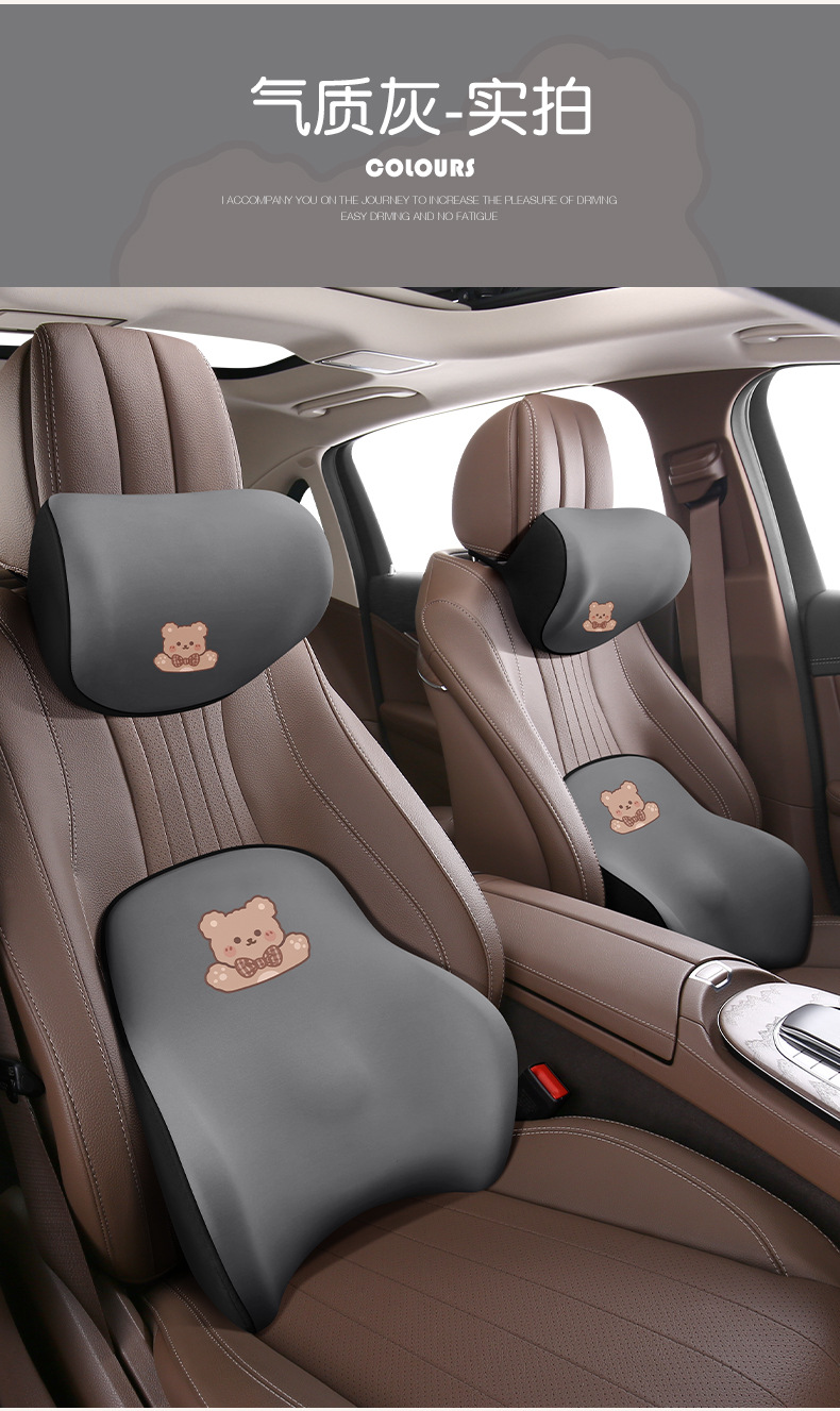 New cartoon bear headrest and lumbar support with a fixed design for scientific back support, a versatile and breathable soft car seat cover