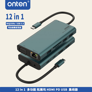 ONTEN/�W�v 12 �� 1 �pHDMI4K��X��չ�]USB3.0 HUBǧ��RJ45�W��