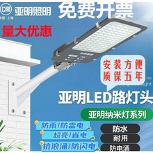 220VLED·���^�����ˮ�l��������r��늾��Uһ�����]�羳���R�d