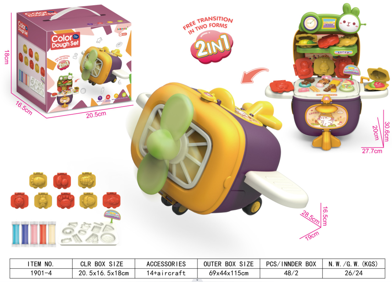 항공기 수납 [컬러 클레이 테마] 영어 컬러 박스 (48박스/박스)