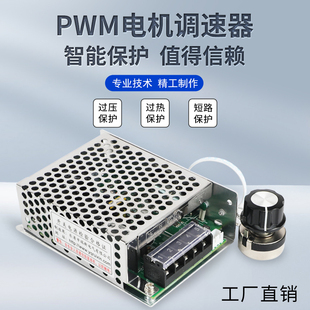 J8P Dc Motor Speed Controller 220V Dc Motor Speed Controller Power Supply Vwm10 Speed Control 1 Dc Motor G3