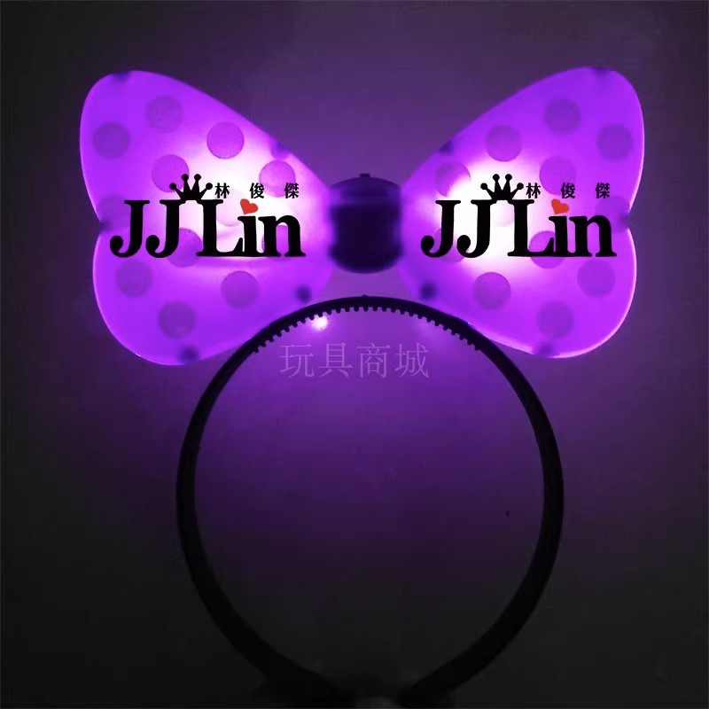 Lin junjie lámpara de mano periférica concierto luz fija palo ventiladores soporte palo diadema móvil diadema artículos