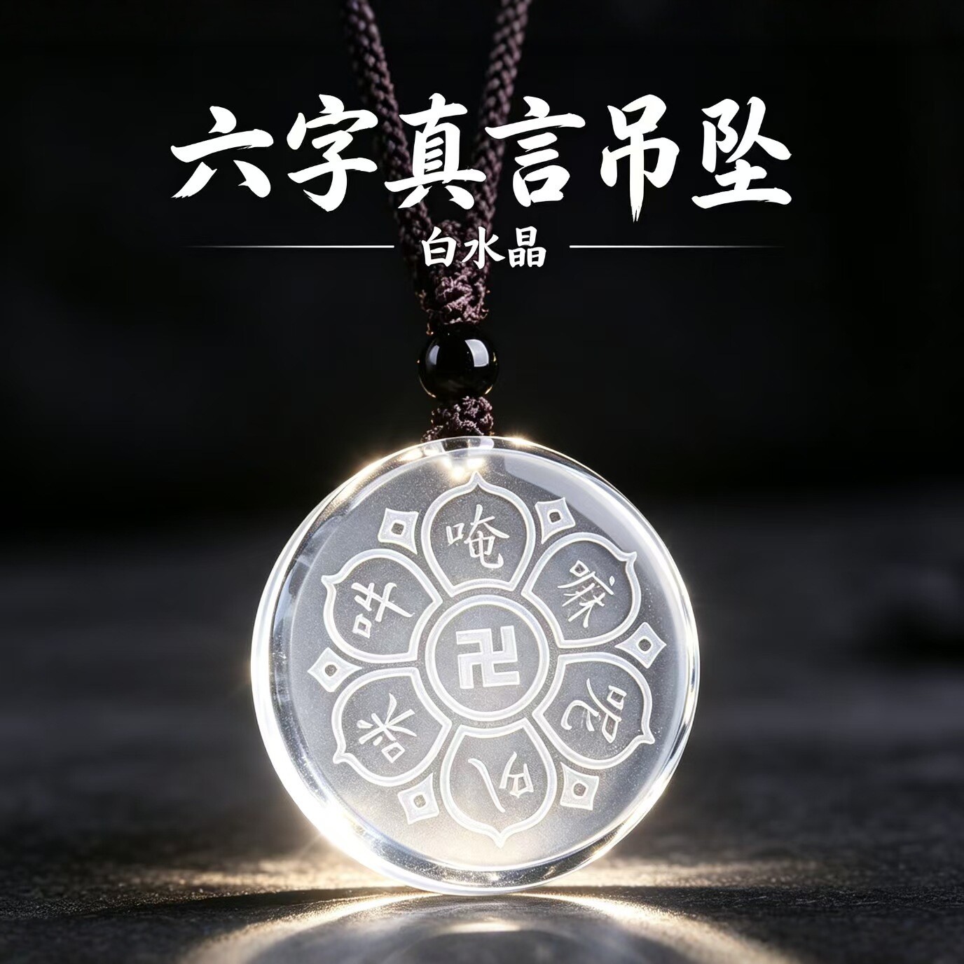 Buddist Mantra Asma Qızıl Suyuna Çəkilmiş Boyunbağı