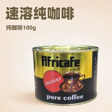 ̹ɣ၆Africafeȿܿ100go