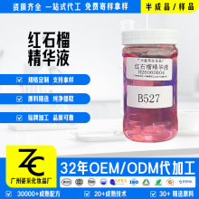 �tʯ���AҺˮ��͸���沿�o���aˮ���������o�¿����N��OEM�ӹ�