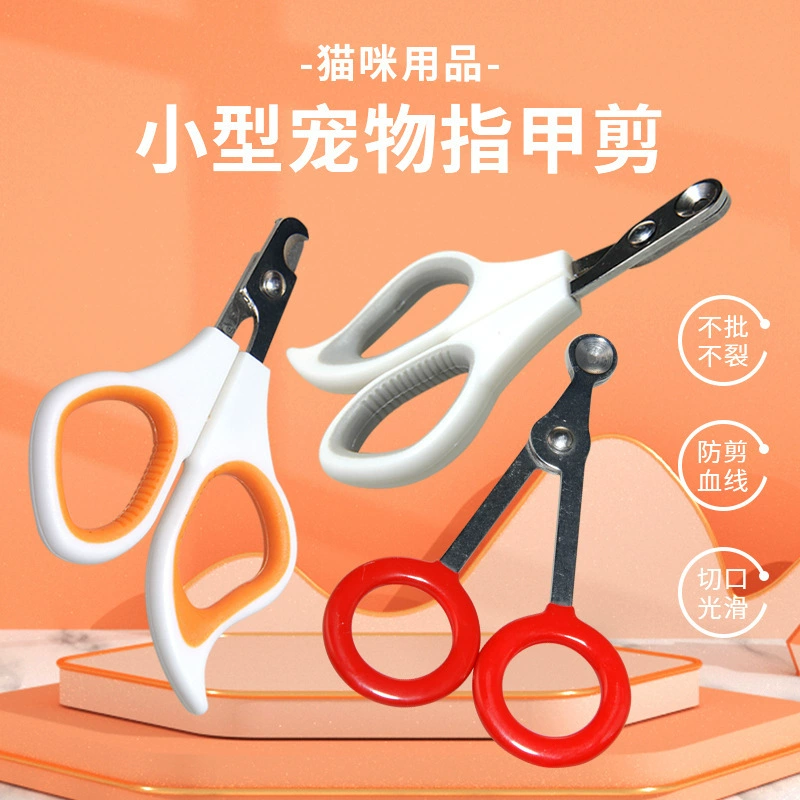 Товары для домашних животных ножницы для ногтей для кошек с круглым отверстием фиксированная линия крови для предотвращения кровотечения ножницы из нержавеющей стали