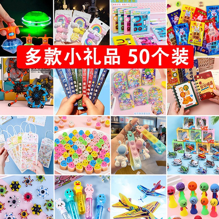 Jardín de infantes pequeños regalos para estudiantes de primaria pequeños regalos para comenzar la escuela juguetes para niños para enviar premios prácticos a toda la clase