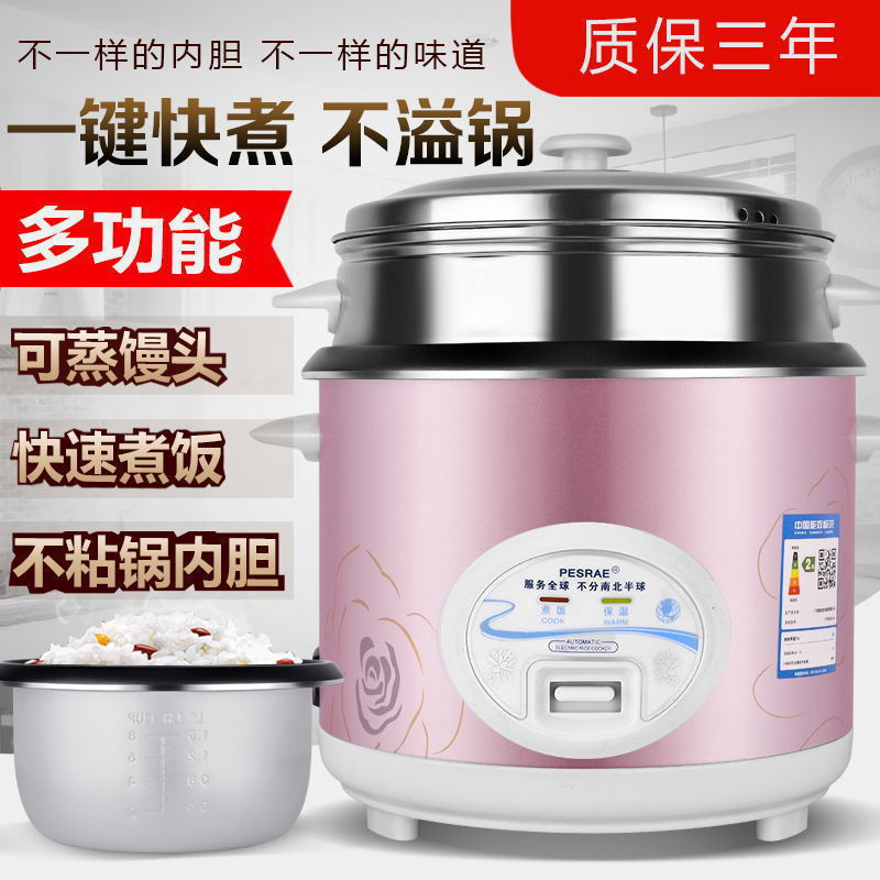 电饭锅-人家用老式小型.-升迷你多功能学生电饭煲一件代发包邮到
