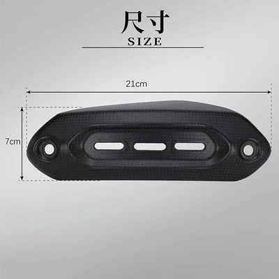 Motorcycle exhaust pipe carbon fiber modification