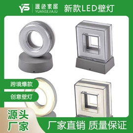 室内壁灯;室外壁灯;草坪灯