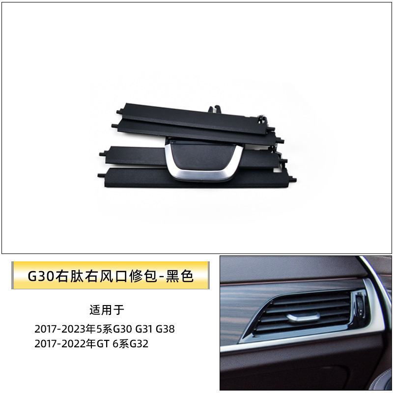 Bmwの新型5系g 38エアコンの吹き出し口を適用します。|undefined