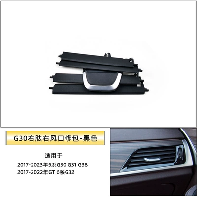 G38 Air Conditioning Vent Flap and Other Automotive Interior Supplies - right-peptide-right-air-outlet-repair-bag