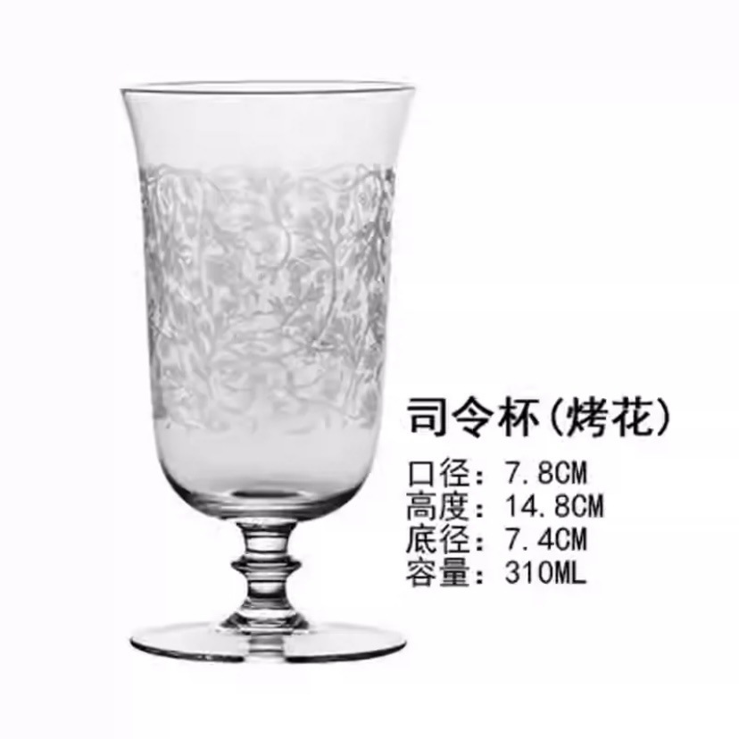 Serie ligera Copa de cóctel de estilo japonés Copa de flores al horno Copa Martini Copa de comandos de Singapur Copa de bebidas largas
