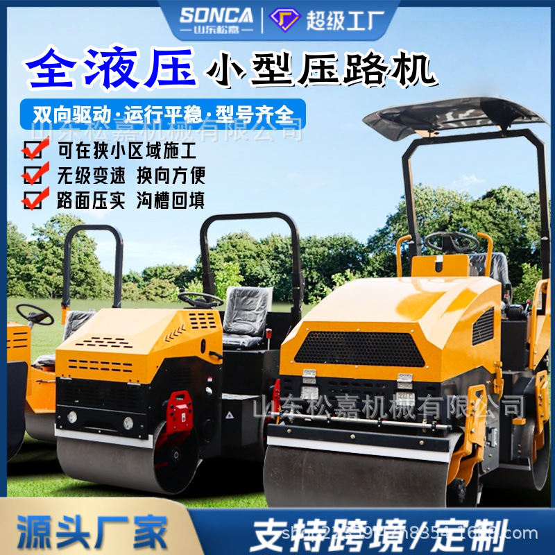 compactación de vibración hidráulica completa rodillo de carretera pequeño rodillo de carretera diesel compactación de doble rueda de acero de doble conducción