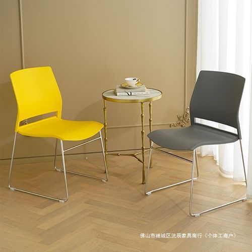 Conference Training Chair Stackable Bow-Shaped Armless Simple Seat Negotiation Conference Room Reception Back Chair Office Chair