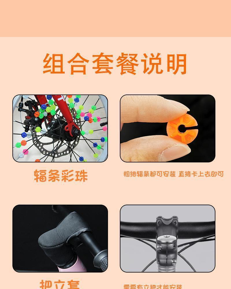 Scooter Handlebar Cover, Kidsren's Bicycle Universal Handlebar Cover, Environmentally Friendly Anti-Slip Soft Rubber Handle Protective Cover Accessories