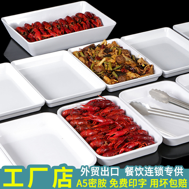 Cold dish stewed vegetable stewed meat side dish melamine cooked food plate display plate commercial plastic rectangular white tray Cold dish stewed vegetable stewed meat side dish melamine cooked food plate display plate commercial plastic rectangular white tray