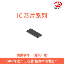 ���Ԫ���� ����ICоƬ��Ƭ�C�����O�� ������һվʽBOM�����