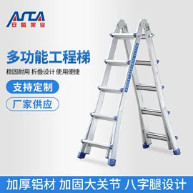 脚手架;楼梯及配件;仓储车间用梯