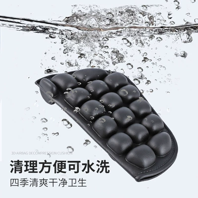 comfortable cushion motorcycle cushion – Electric car cushion