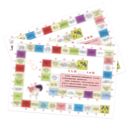 sm alternative toys punishment props couple flying chess thickened coated fun monopoly chess adult sex toys