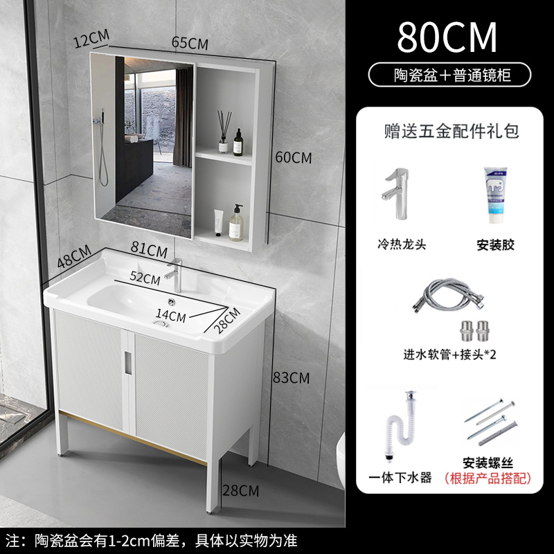 Cuarto de baño de aluminio espacio mostrador lavabo de cerámica moderno minimalista cuarto de baño lavabo gabinete
