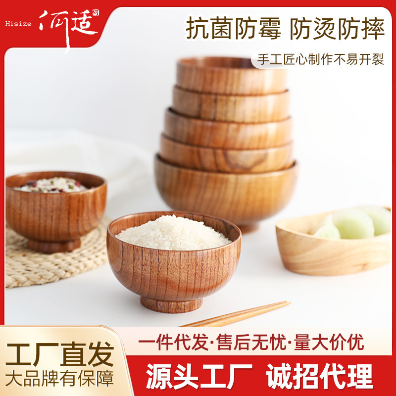 Wild Jujube Wooden Bowl High Beauty Value Soup Bowl Noodle Bowl Rice Bowl Noodle Bowl Big Bowl Yogurt Bowl Household Japanese Tableware Set