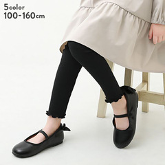 2023 Spring and Autumn New Girls' Pants Baby Soft Breathable Cotton Knit Pants with Lace Leggings Japanese Style