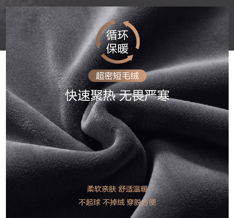 拼接款_07.png