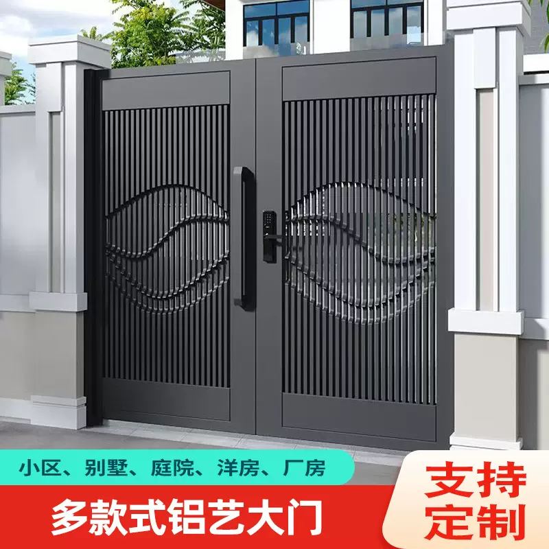 临朐旭锋自动平移大门庭院双开大门院子大门别墅电动大门铝艺大门