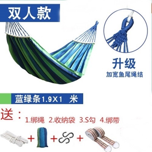 户外防侧翻帆布吊床弯木棍鸭嘴吊床宿舍秋千吊床双人加厚吊床|undefined