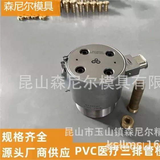 苏州昆山 森尼尔 厂家直发 PVC医疗三排管模具  可定挤出类模具