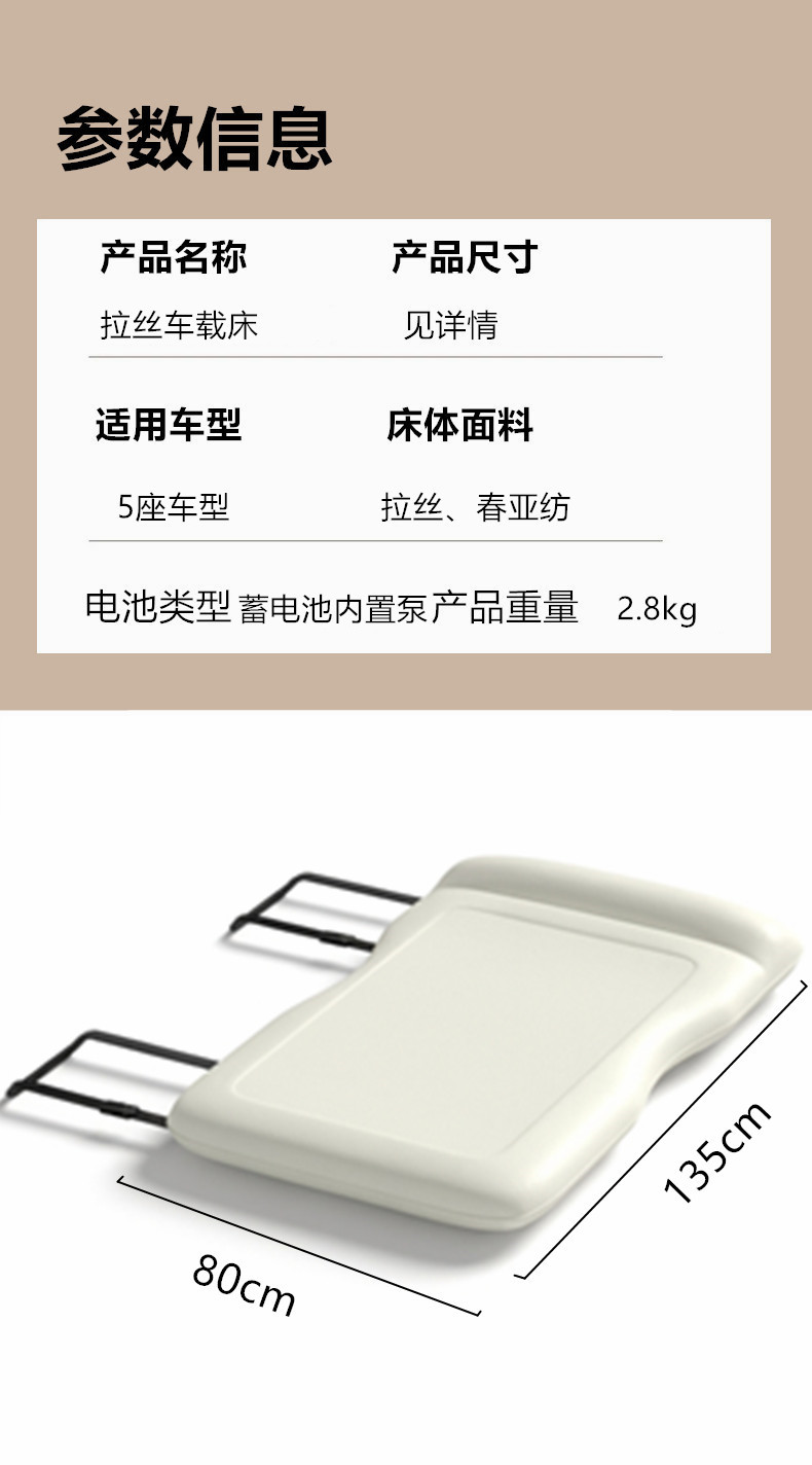 Car-mounted automatic inflatable mattress, foldable car rear seat sleeping pad, travel bed for SUV rear seat, silent