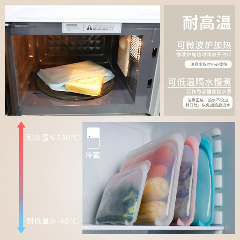 Transfronteriza venta caliente de silicona bolsa de almacenamiento anti-alimento refrigerador sellado bolsa de alimentos bolsa de almacenamiento de cocina al por mayor