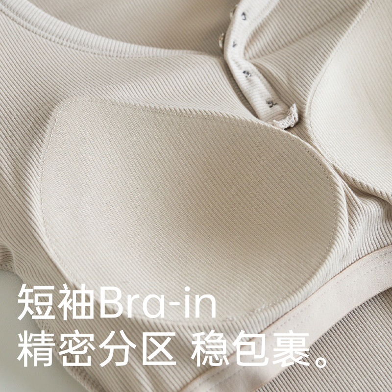 Women's Summer Thin Slim-Fit Half-Sleeve Knit Top with Chest Pads, Bra-Free Integrated Slimming Base T-Shirt Top