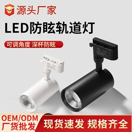 LED硬灯条;LED灯带;射灯