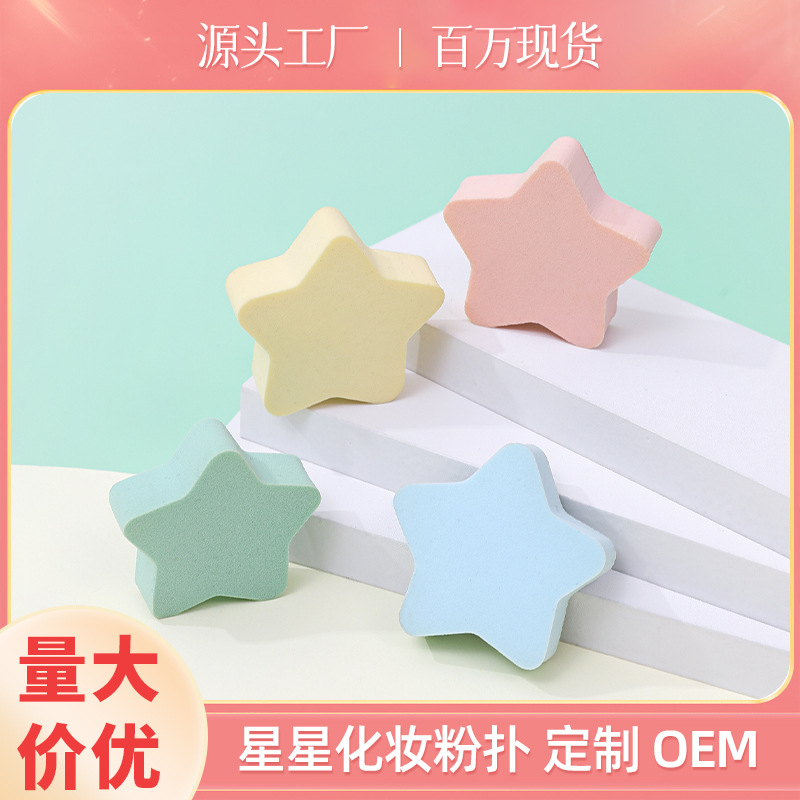 Estrellas personalizadas de forma alienígena huevo maquillaje suave polvo de maquillaje cojín de aire irregular polvo esponja bloque de herramientas de maquillaje