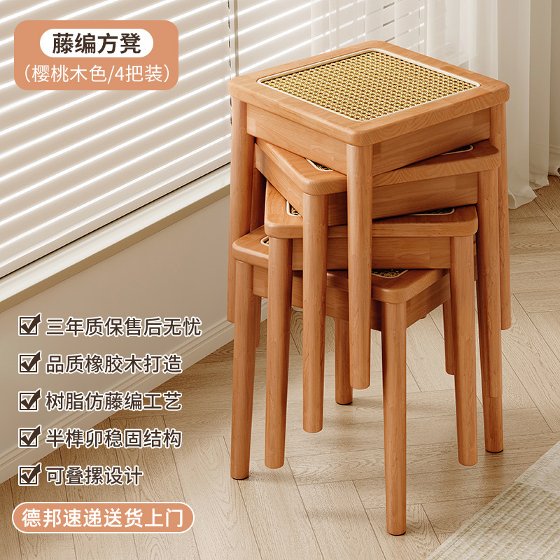 Taburete de madera nórdica de caña, taburete de comedor, taburete de comedor, taburete de comedor simple, silla alta