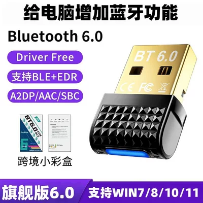 Bluetooth Adapter BT6.0 Driver-Free FM Modulyator - 60-bluetooth-adapter-mini-model