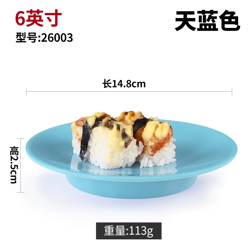Bantamine tableware self -help rotation rotation sushi tray creative plastic plate circular dish turns to commercial imitation porcelain