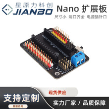 ԭNANOUչ IOUչ Arduino nano Ӗ ģK