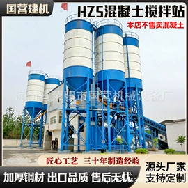 混凝土机械;其他工程机械