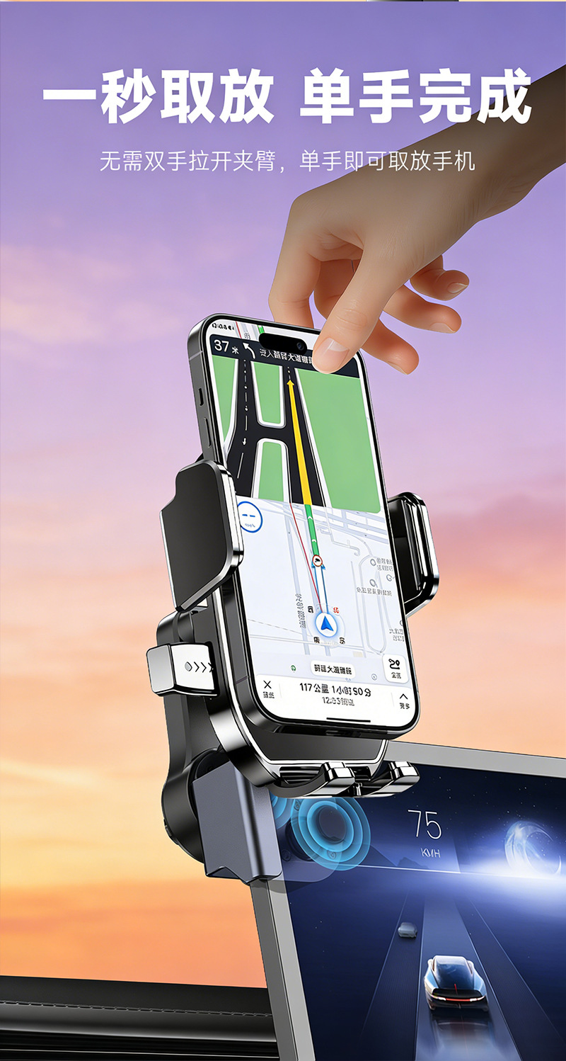 Dragon Flag Mobile Phone Holder for Car Use, One-Touch Locking, Dedicated Navigation Holder for New Energy Vehicle Central Control Screen