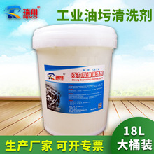 rixo���������ϴ��ϴ��ˮ�����坍���C�^ˮ��������ϴҺ���a���l