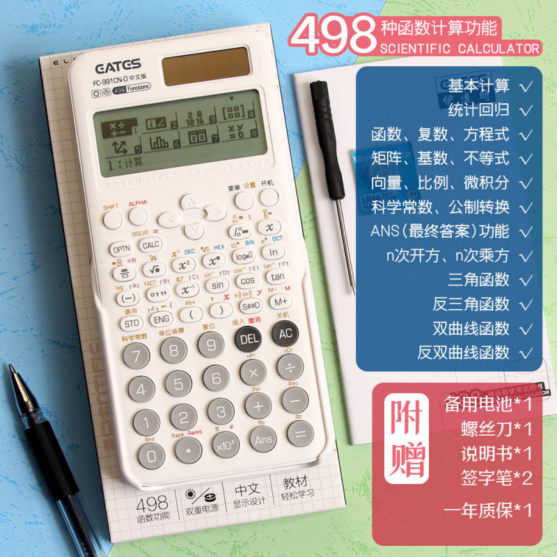 calculadora de funciones científicas computadora multifuncional para estudiantes de primaria y secundaria para el examen de posgrado