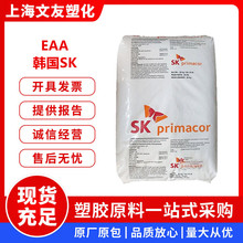 EAA�n��SK 5980I�����ӟ��ۼ����ٮaƷ���z �T����ճ�Y����ԭ��