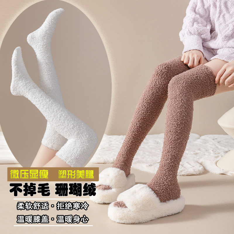 Calcetines de lana de coral sobre la rodilla medias sin pelusa calcetines de piso de sueño gruesos forrados de lana calcetines de pierna delgada medias calientes