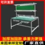 双面挂板实验室工作台