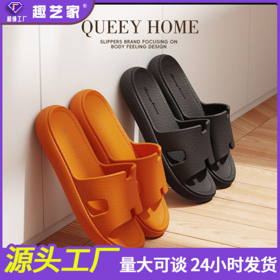 Slippers for Women Summer 2025 New Style Indoor Household Bathroom Non-Slip Non-Smelly Feet Eva Slippers for Women Summer