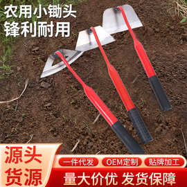除草实用锄头家用种花种菜挖土农具猛钢挖地小翻土铲草挖笋全钢